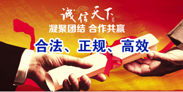 伊犁要债公司